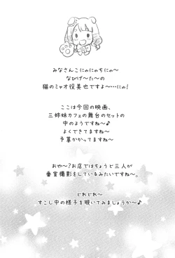 Page 3 of Hypnosis Clover