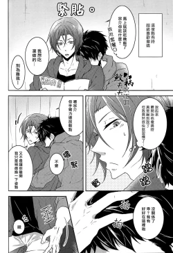 Page 15 of Dojin Sakka Matsuoka Kun