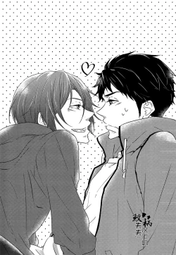 Page 20 of Dojin Sakka Matsuoka Kun