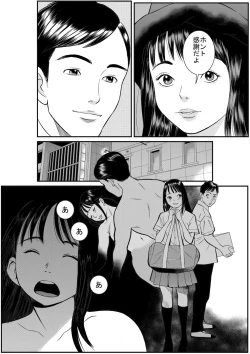 Page 6 of Tokyo Chuuousen Kitan