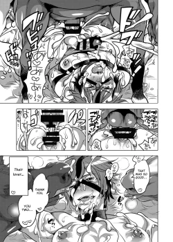 Page 26 of Ouma-san to Ichaicha