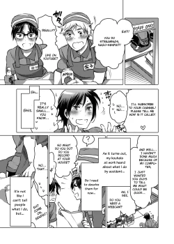 Page 3 of Nyoudou Onanie Haishinsha