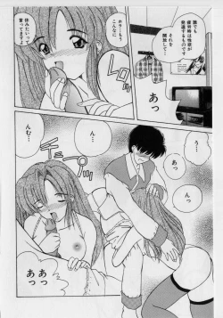 Page 104 of Ikenai Peach