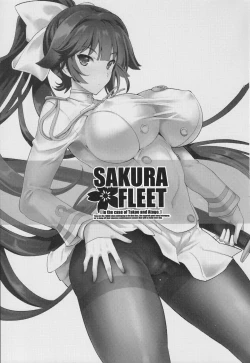 Page 4 of SAKURA FLEET