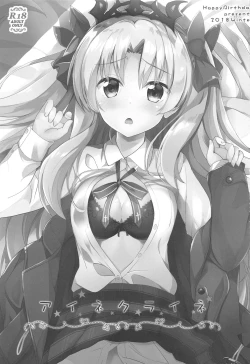 Page 2 of Eine Kleine