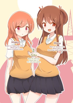 Page 118 of Jikkakuchou Hokan no Mana