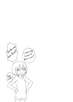 Page 171 of Jikkakuchou Hokan no Mana