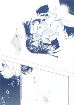 Page 13 of Konrei Gishiki