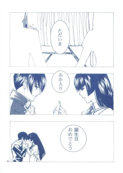 Page 2 of Konrei Gishiki