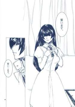 Page 6 of Konrei Gishiki