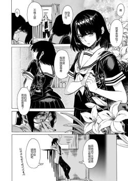 Page 4 of Cynical Dog