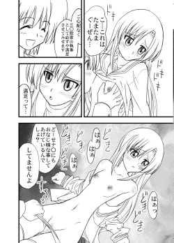 Page 26 of Hayate no doujinshi! soshuuhen