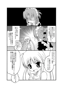 Page 43 of Hayate no doujinshi! soshuuhen