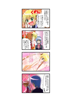 Page 64 of Hayate no doujinshi! soshuuhen