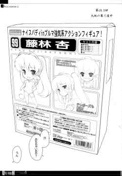 Page 2 of KYOU MANIA 2