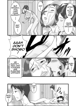 Page 17 of Hajimete no Uwaki Aite wa Kanojo no Hahaoya deshita | My First Affair was with My Girlfriend's Mother