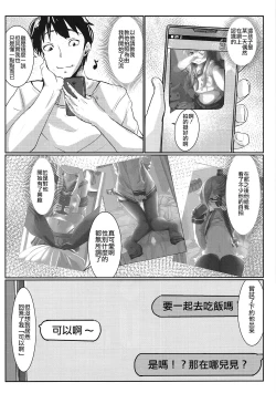 Page 6 of HIMITSU II
