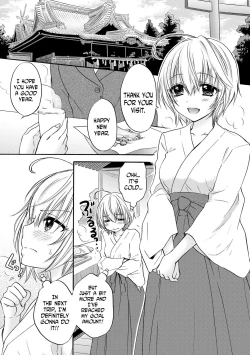 Page 1 of Houkago Love Mode 12