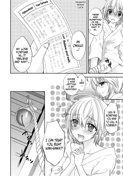Page 20 of Houkago Love Mode 12