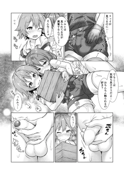 Page 13 of Keishou Sareru Yuusha no Doujinshi