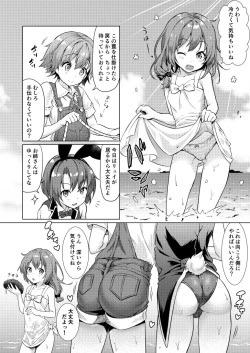 Page 5 of Keishou Sareru Yuusha no Doujinshi
