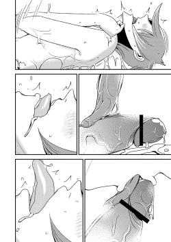 Page 16 of Akogare no Senpai ni