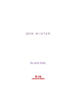 Page 31 of Doyoubi no Joshi wa Gaman Dekinai 2