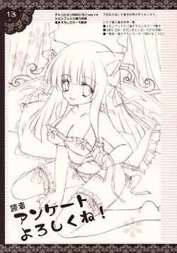 Page 12 of Shigukore 11