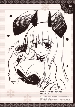 Page 15 of Shigukore 11