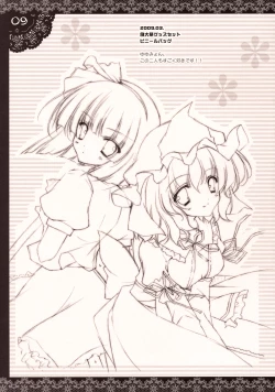 Page 8 of Shigukore 11