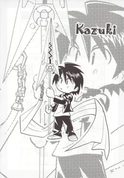 Page 7 of Mizen Renai