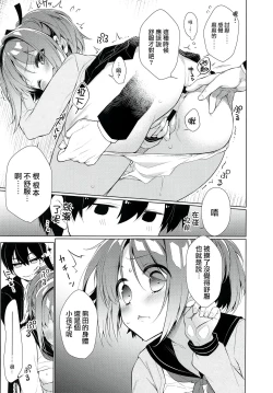 Page 12 of AHO prototype