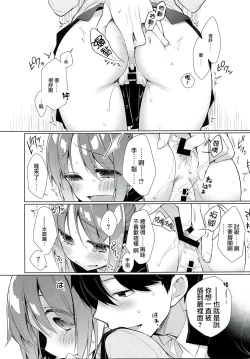 Page 13 of AHO prototype