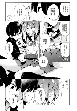 Page 6 of AHO prototype