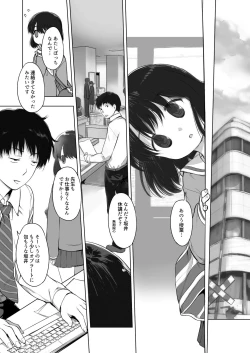 Page 25 of milk shake