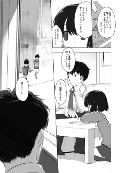 Page 26 of milk shake