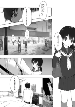 Page 28 of milk shake