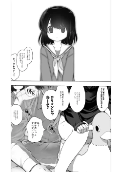 Page 29 of milk shake