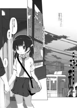 Page 3 of milk shake