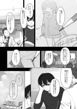 Page 6 of milk shake