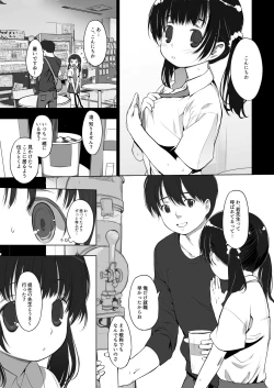 Page 7 of milk shake