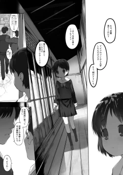 Page 4 of milk shake 2