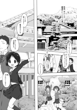 Page 5 of milk shake 2