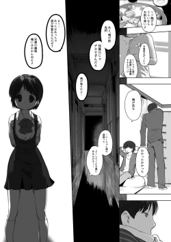 Page 9 of milk shake 2