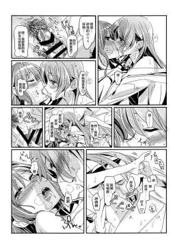 Page 16 of Happy Days!