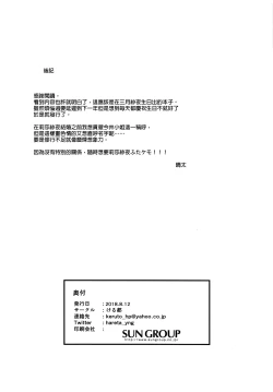 Page 21 of Happy Days!