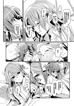 Page 7 of Happy Days!