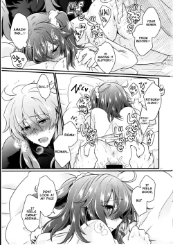 Page 23 of Doutei o Sutenai to Derarenai Heya ni Tojikomeraretara Happy End ni Natta Hanashi