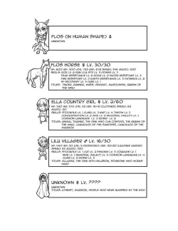 Page 71 of LIMERENCE