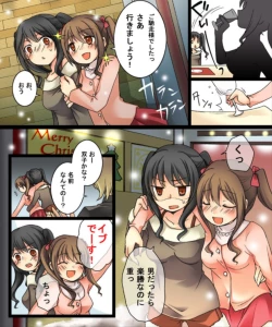 Page 10 of Okashi Tsumeawase Pack Kuratsuka Ichimi